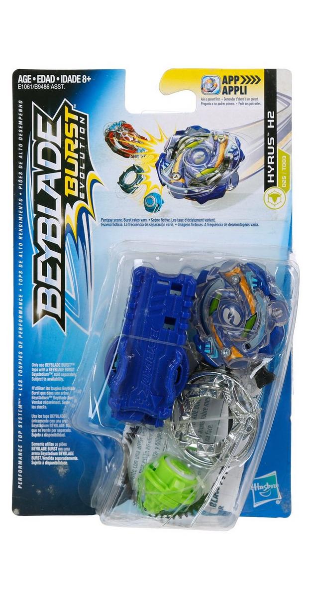 beyblade outlet